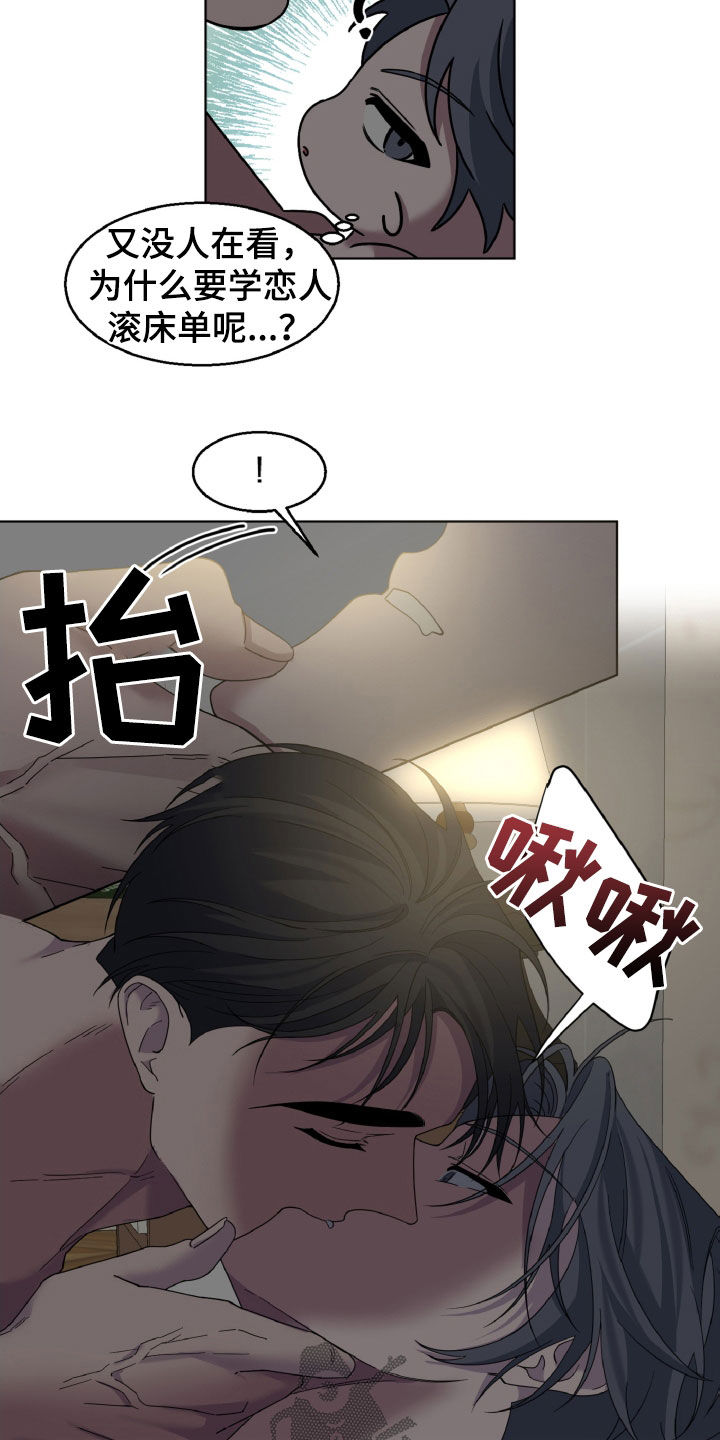 特别授权委托书怎样写漫画,第39话1图