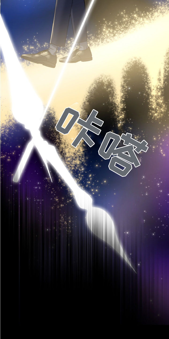 特别授权委托书怎样写漫画,第30话1图