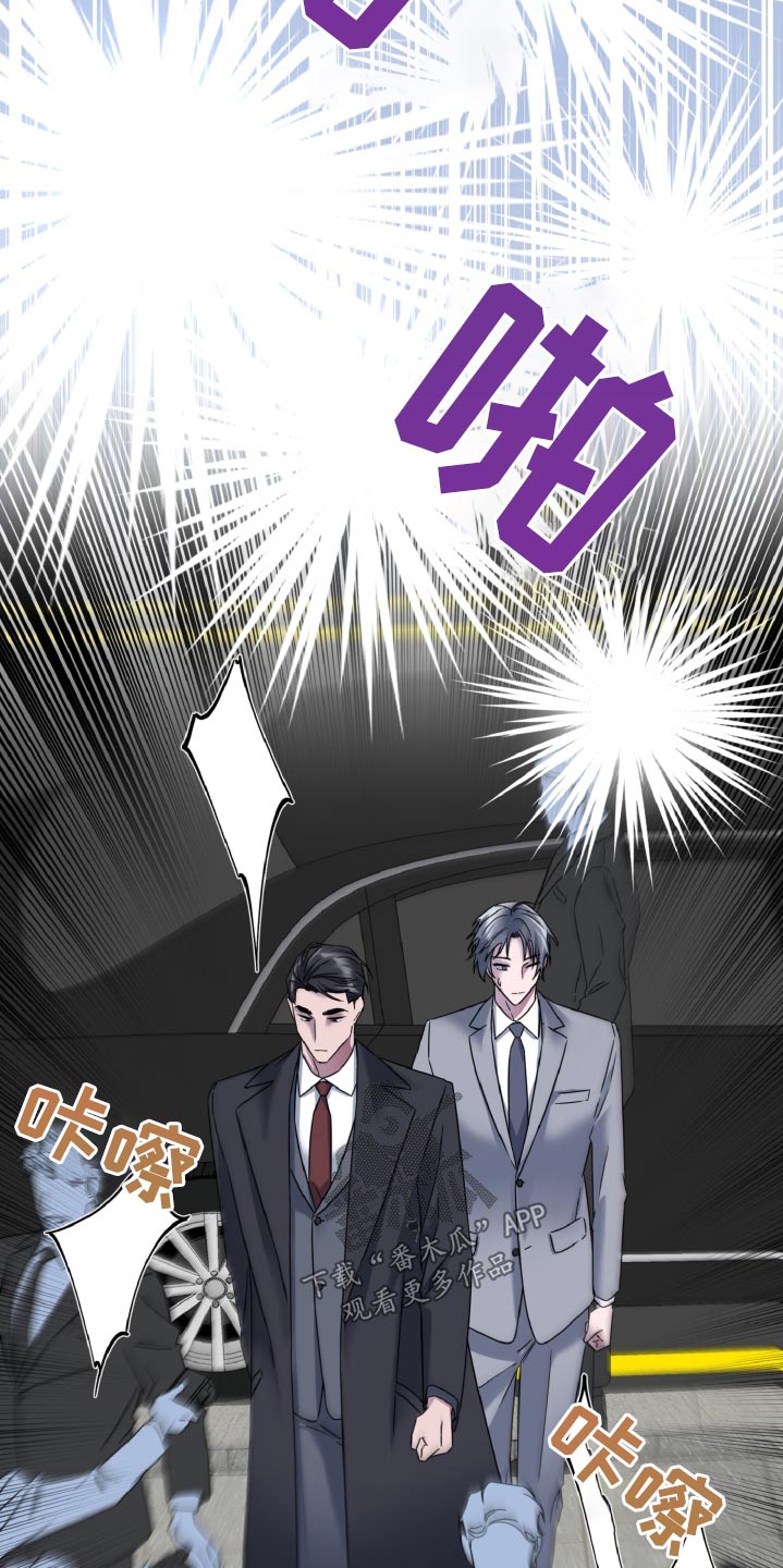 特别授权委托书怎样写漫画,第46话1图