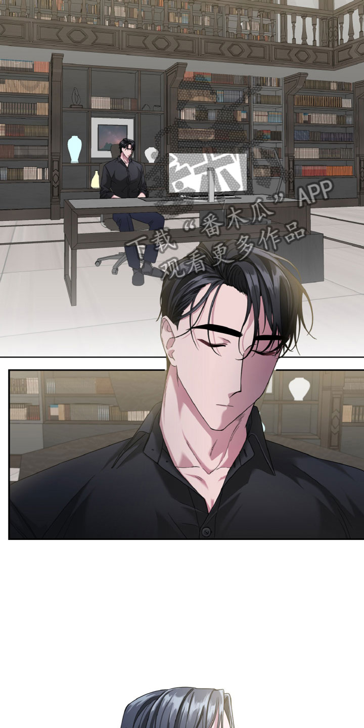 特别授权委托书怎样写漫画,第11话1图