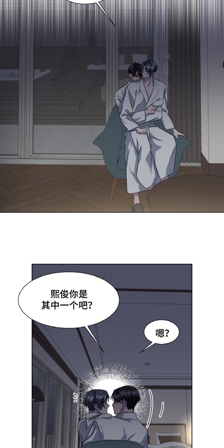 特别授权委托书怎样写漫画,第53话2图