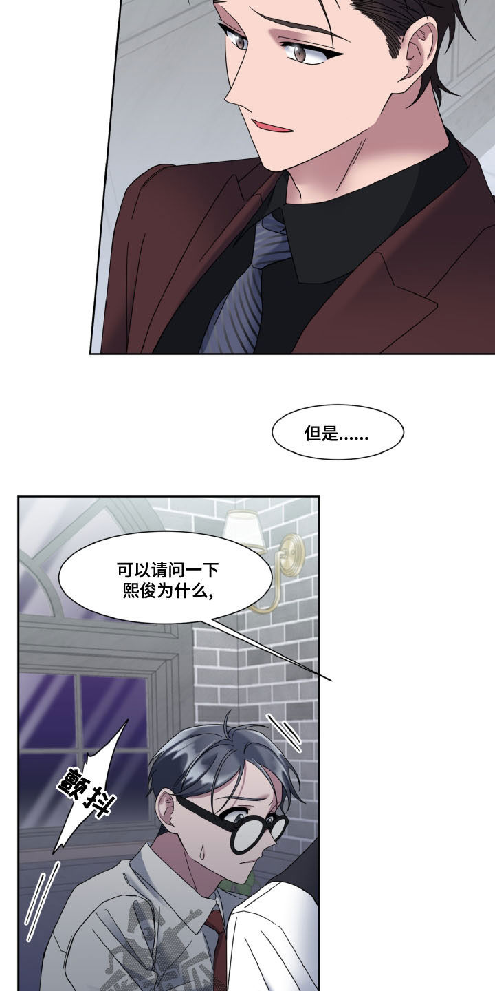 委托律师特别代理漫画,第34话2图