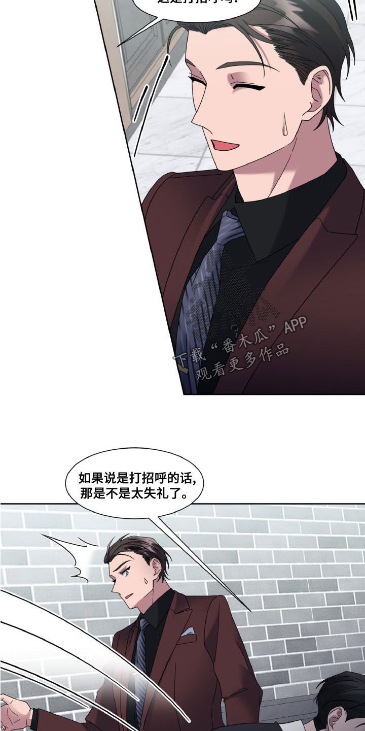 特别委托特别约定法律效力漫画,第34话1图