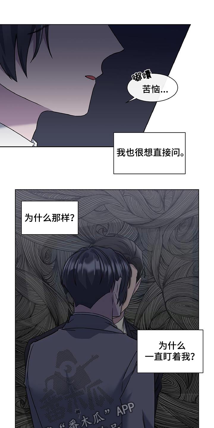 特别授权委托书怎样写漫画,第83话1图