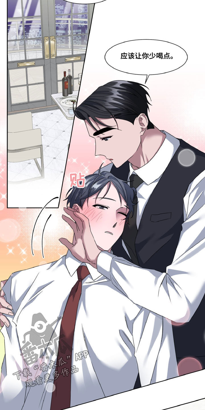 特别授权委托书怎样写漫画,第36话1图