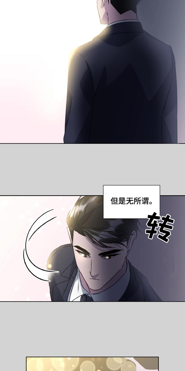 委托律师一般授权和特别授权漫画,第67话2图