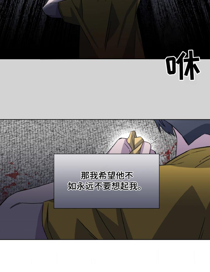 特别授权委托书怎样写漫画,第67话2图