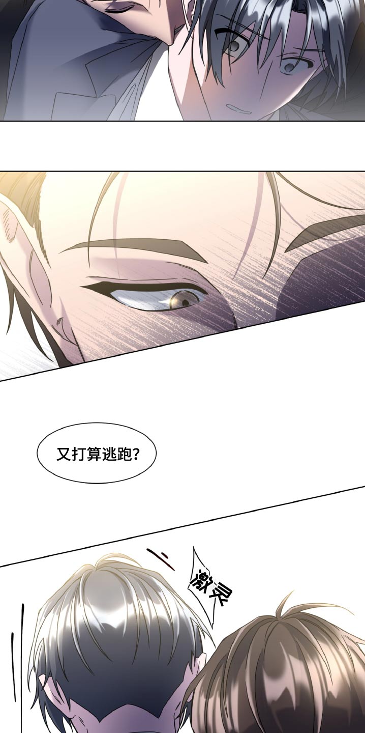 特别授权委托书怎样写漫画,第49话1图