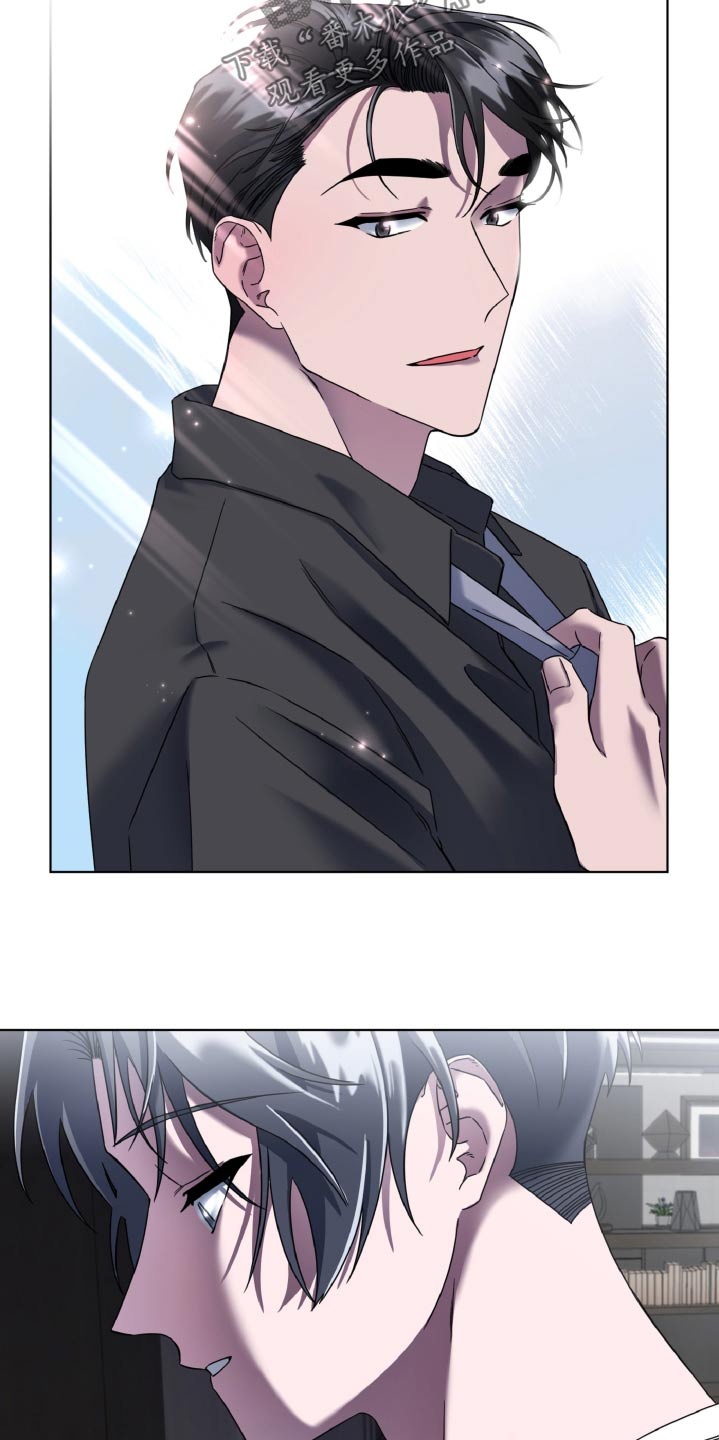 特别授权委托书怎样写漫画,第46话2图