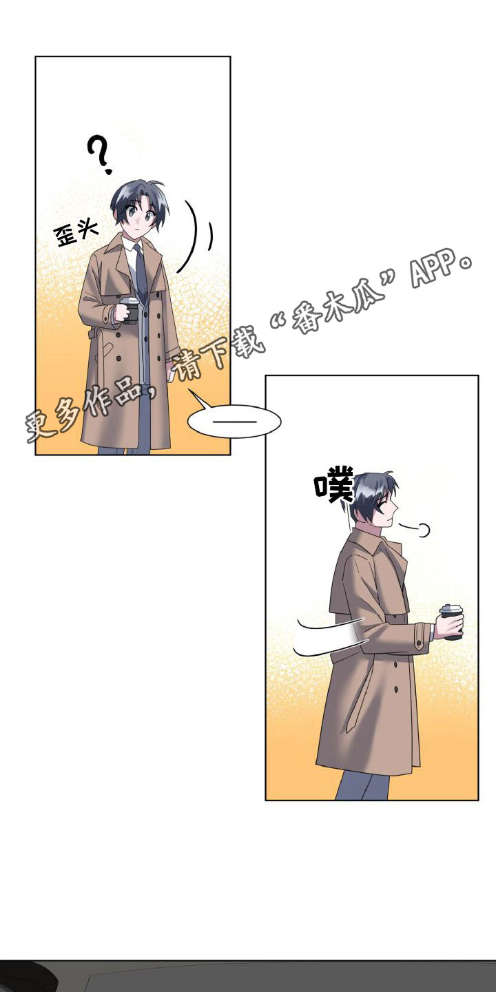 特别委托与一般委托漫画,第43话1图