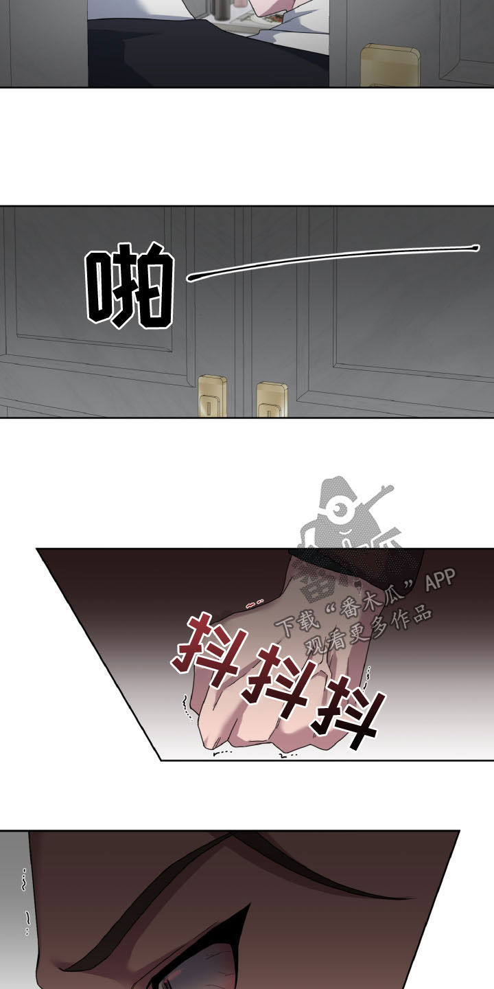 特别的微信名漫画,第35话1图