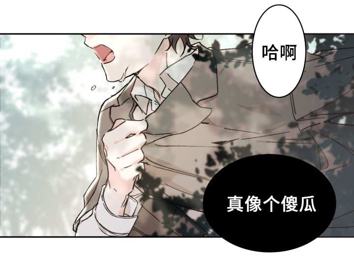 猫的项圈怎么做不用针漫画,第34章：搞错了什么1图