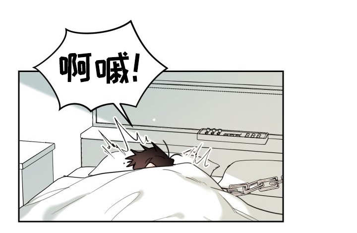 猫的项圈漫画,第28章：生气了吗1图