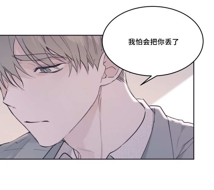 猫的项圈怎么画漫画,第30章：我能走了吗2图