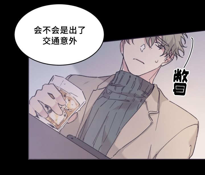 猫的项圈免费全文在线阅读漫画,第38章：喜欢你啊2图