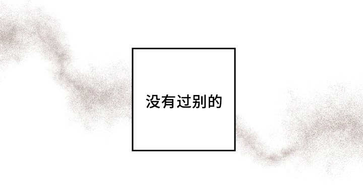 猫的项圈漫画,第32章：我的误会1图