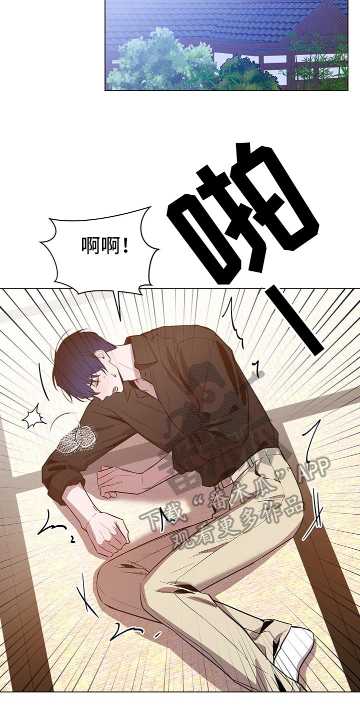 曙光之城1电影国语漫画,第73话1图