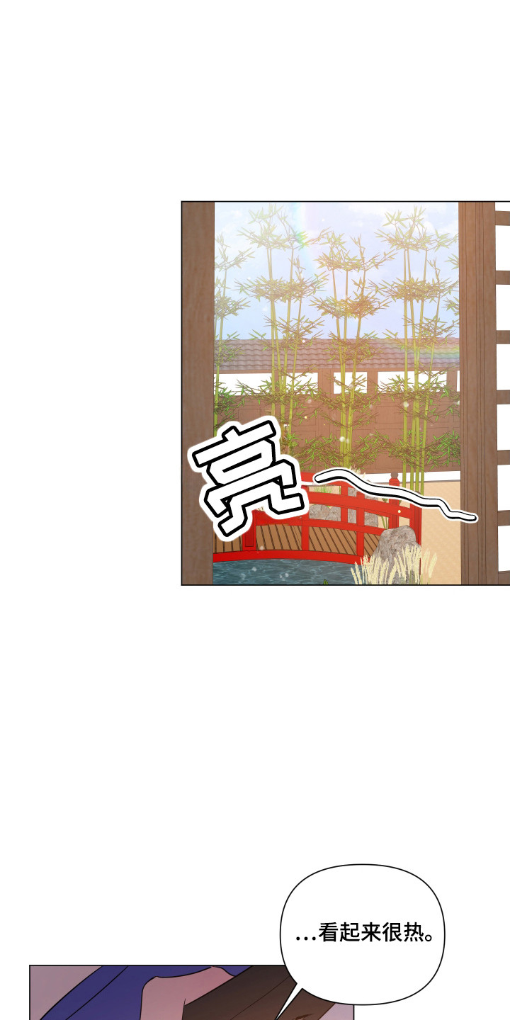 曙光之家是什么意思漫画,第110话1图