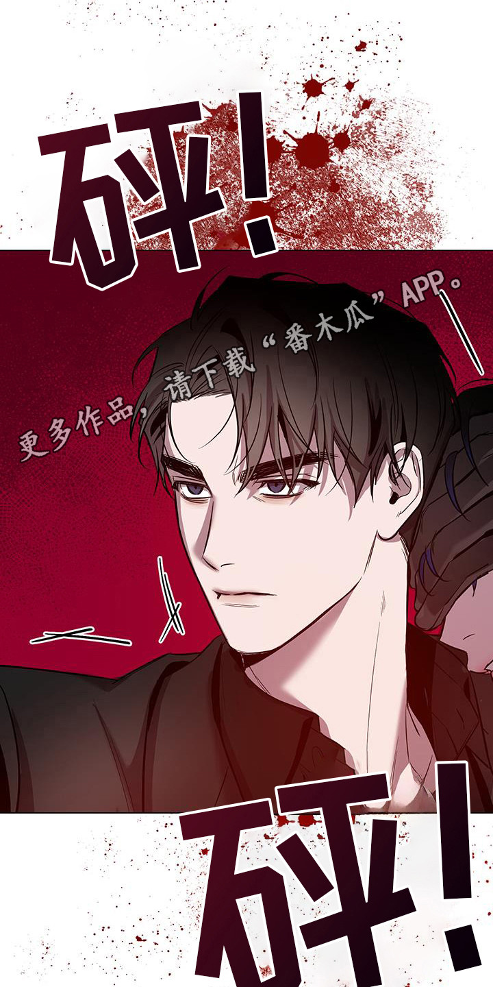 曙光之夜别名漫画,第73话2图