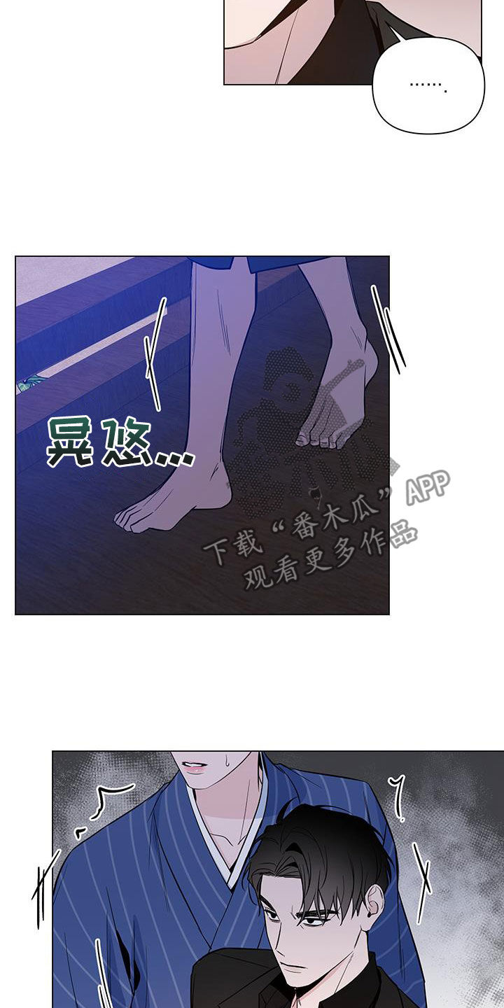 曙光之城入门零基础漫画,第69话1图