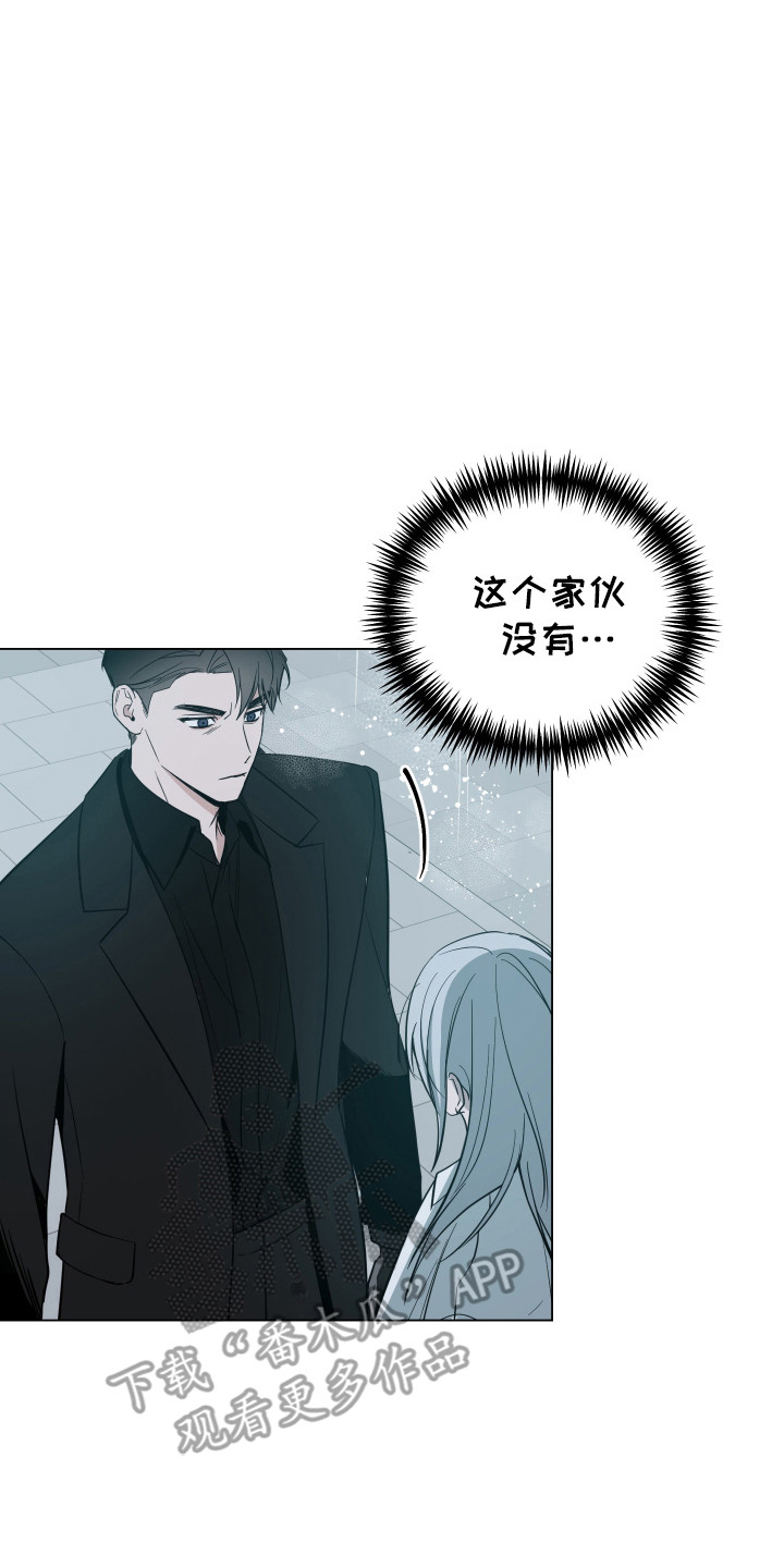 曙光之途漫画,第105话1图