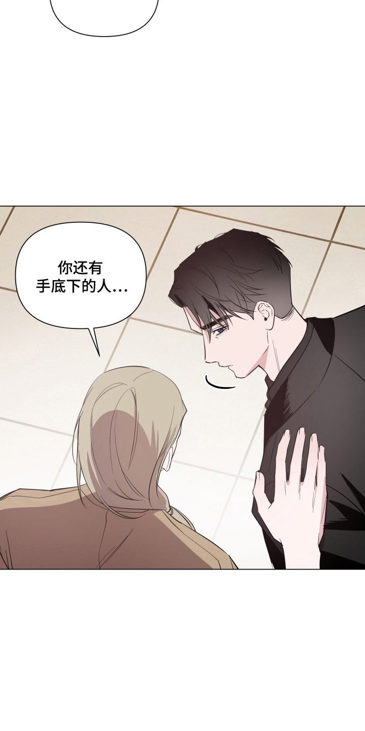 曙光之路怎么开启漫画,第104话1图