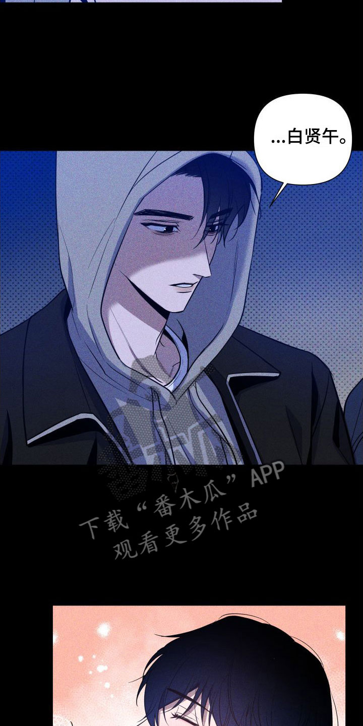 曙光之城房子漫画,第7话1图