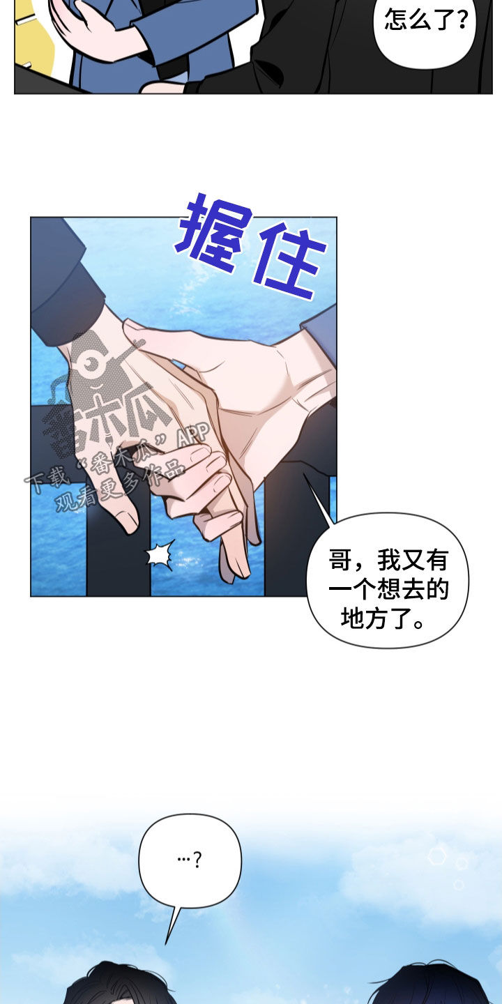 曙光之夜参赛者漫画,第34话1图