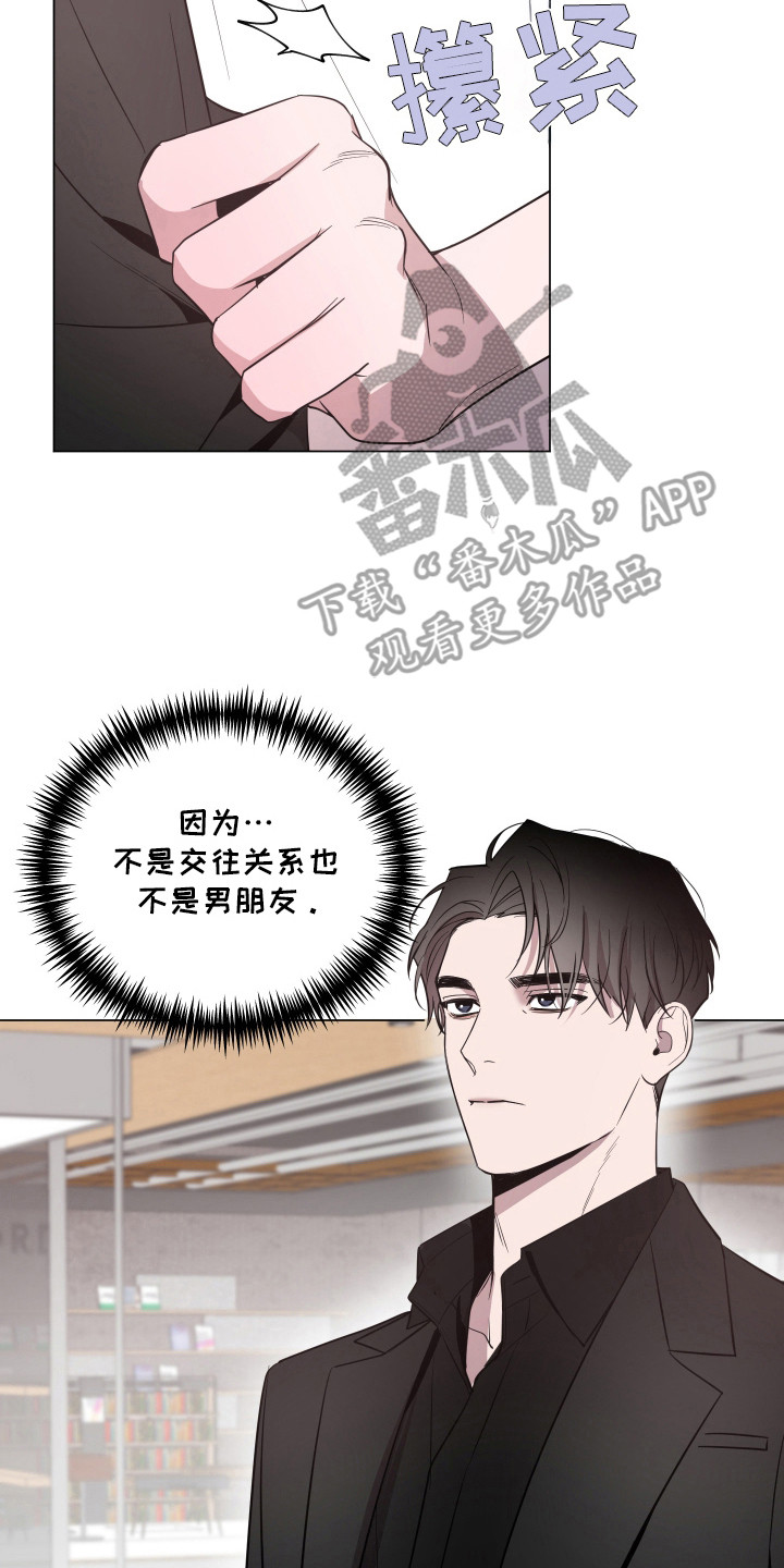 曙光之城电影在线观看完整版免费观看高清漫画,第99话2图