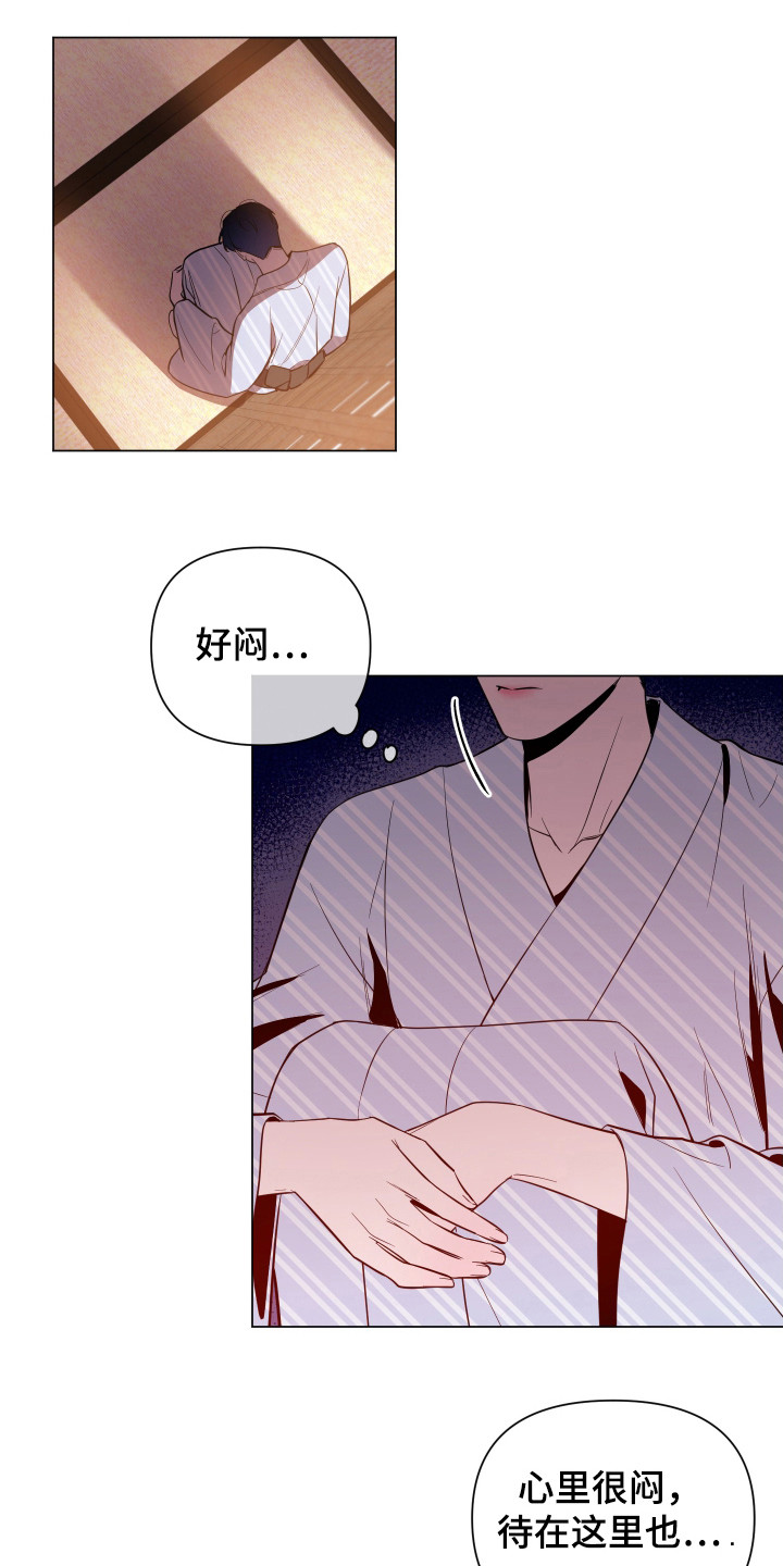 曙光之巅免费看全集漫画,第87话1图