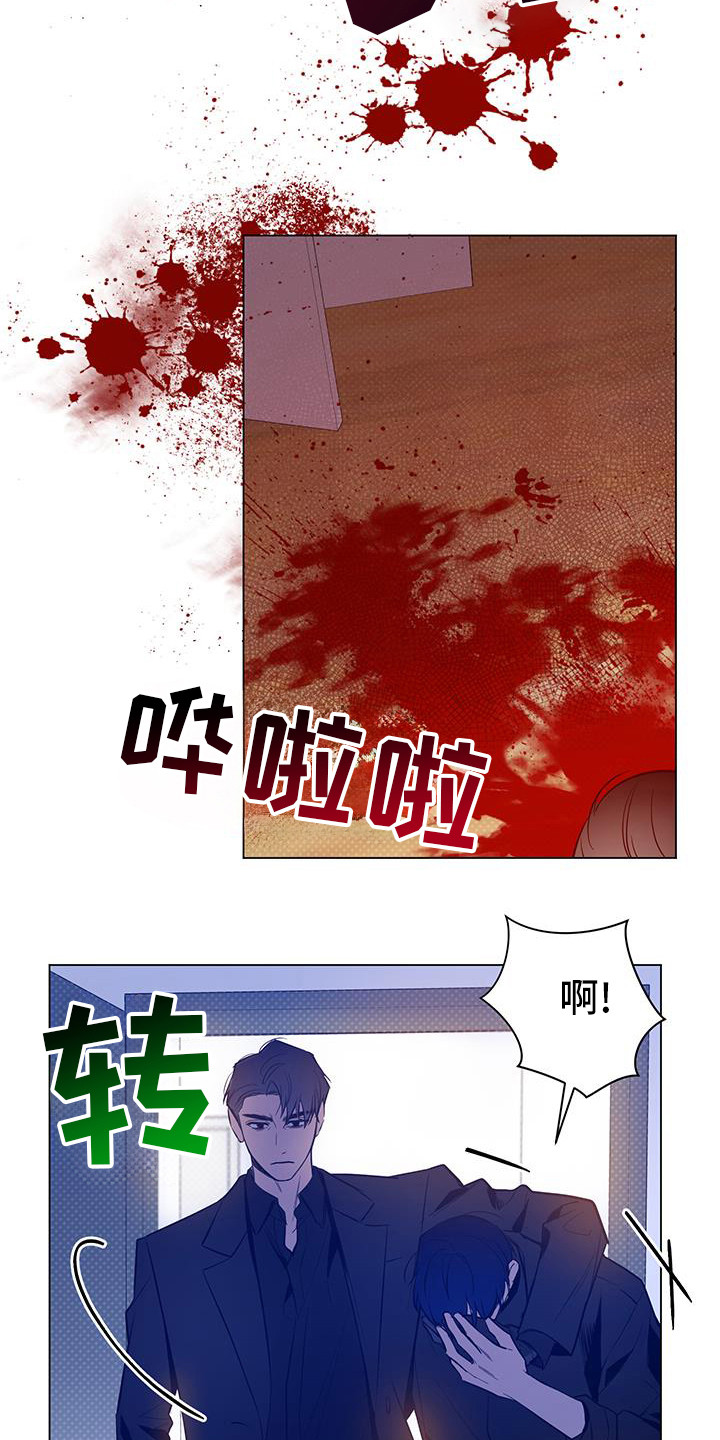 曙光之城1电影漫画,第73话1图