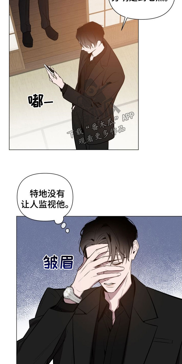 曙光之城礼包码漫画,第40话2图