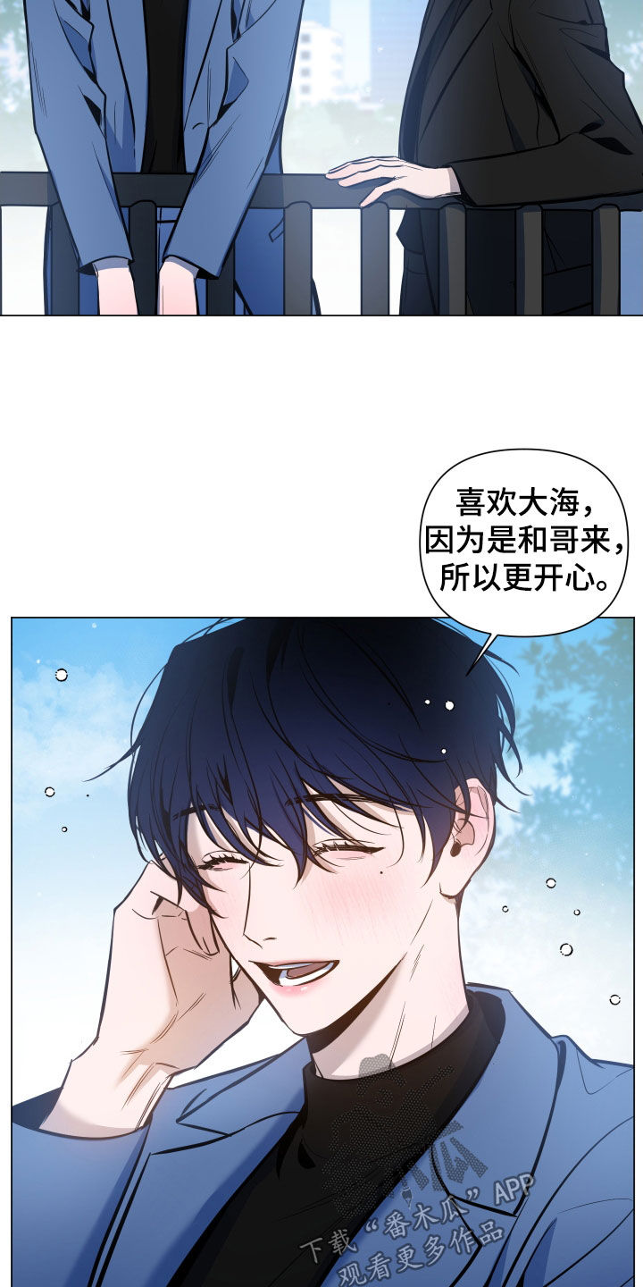 曙光之夜参赛者漫画,第34话1图