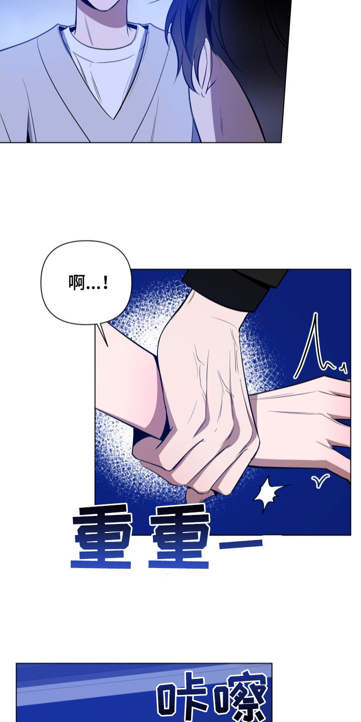 曙光之城具体内容漫画,第54话2图