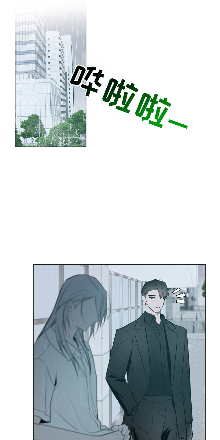 曙光之夜剧情解析漫画,第104话1图