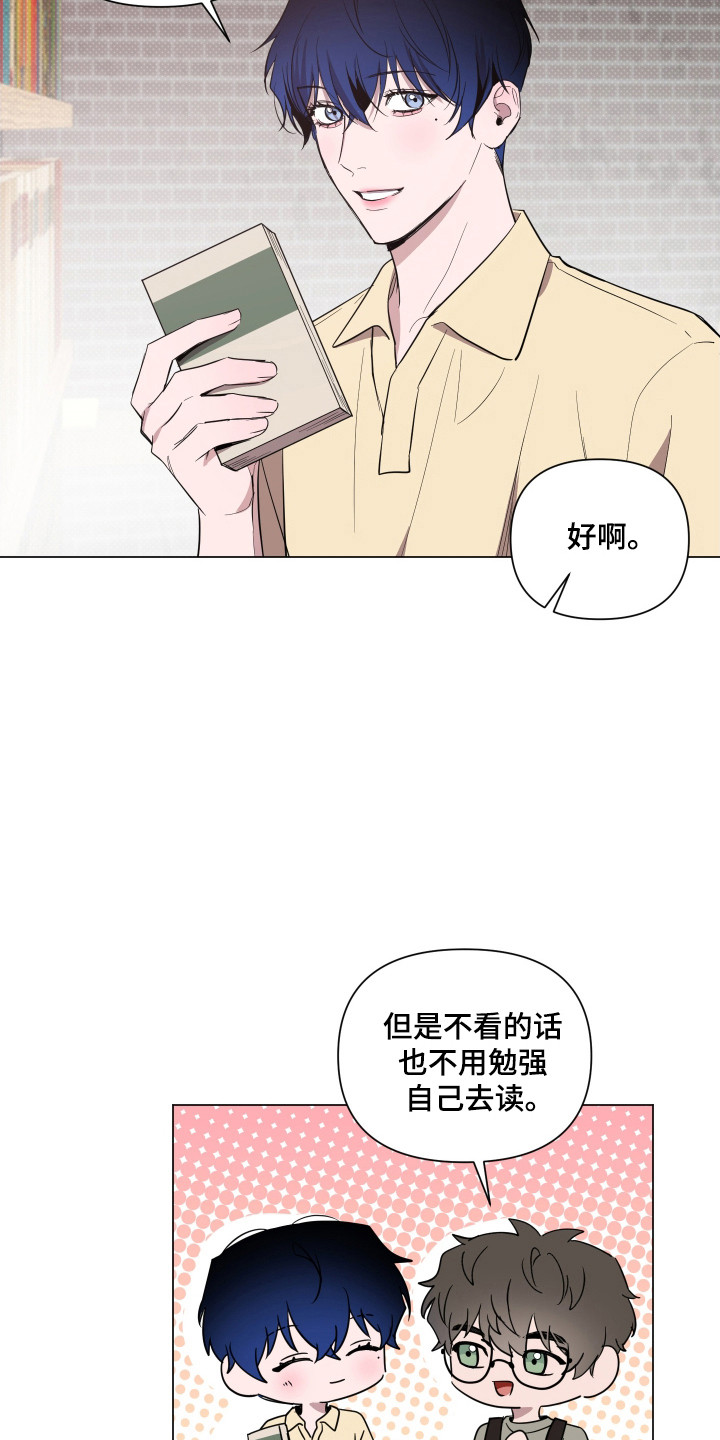 曙光之后是什么漫画,第111话1图