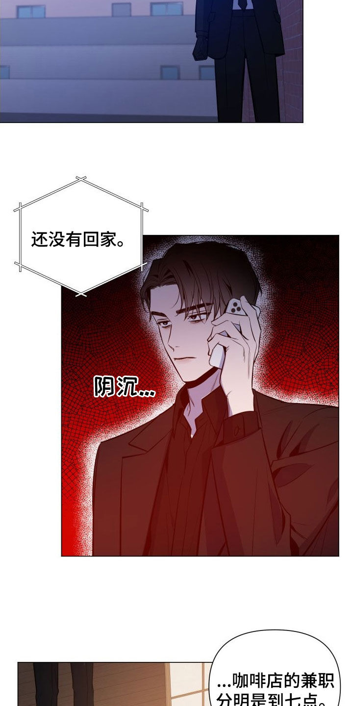 曙光之城礼包码漫画,第40话1图