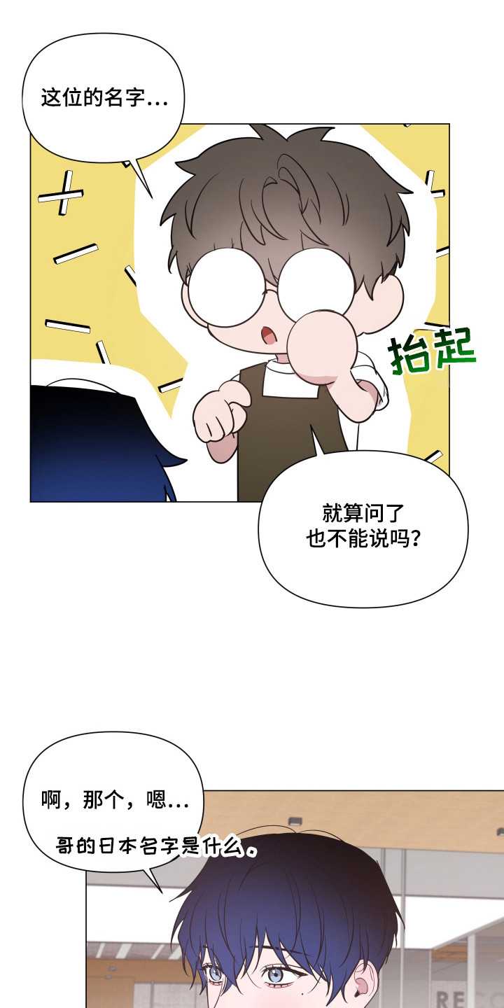 曙光之夜双男主漫画合集漫画,第100话1图