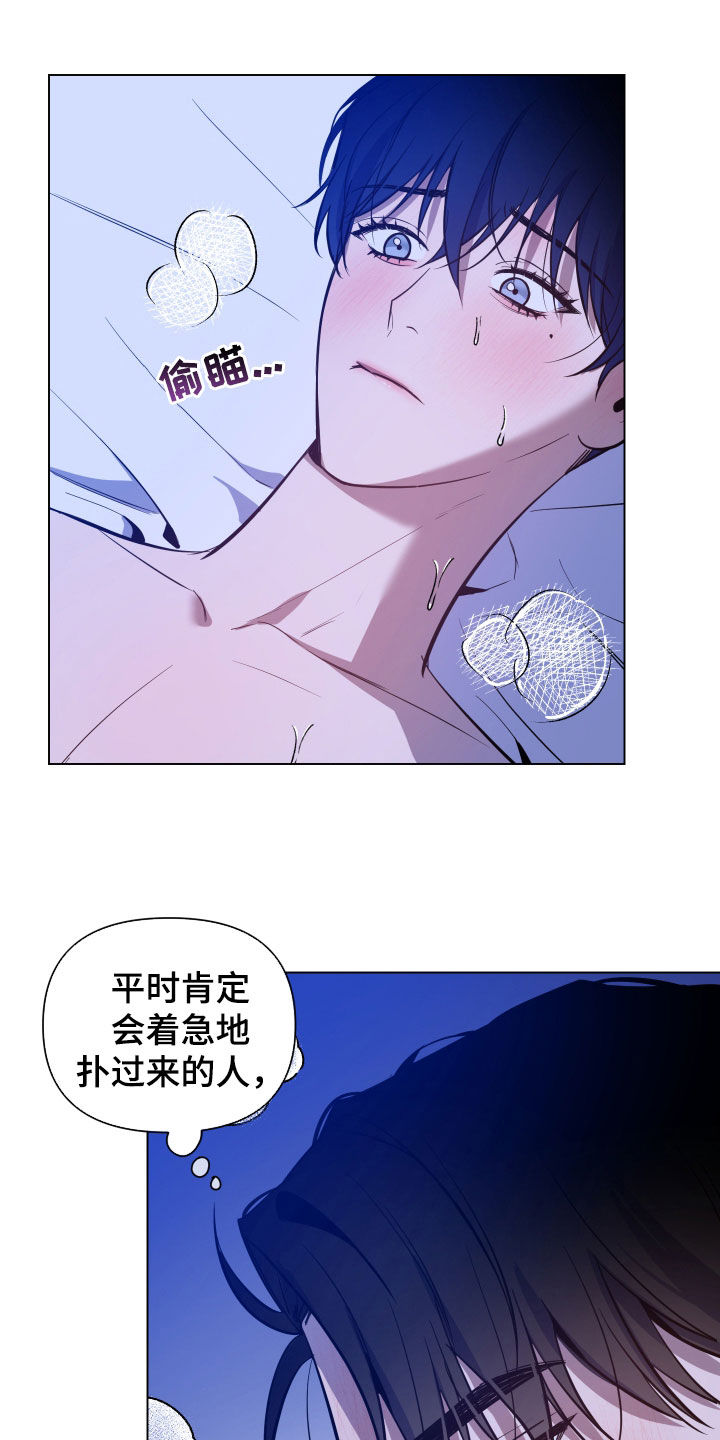 曙光之城小说里的城市漫画,第49话1图