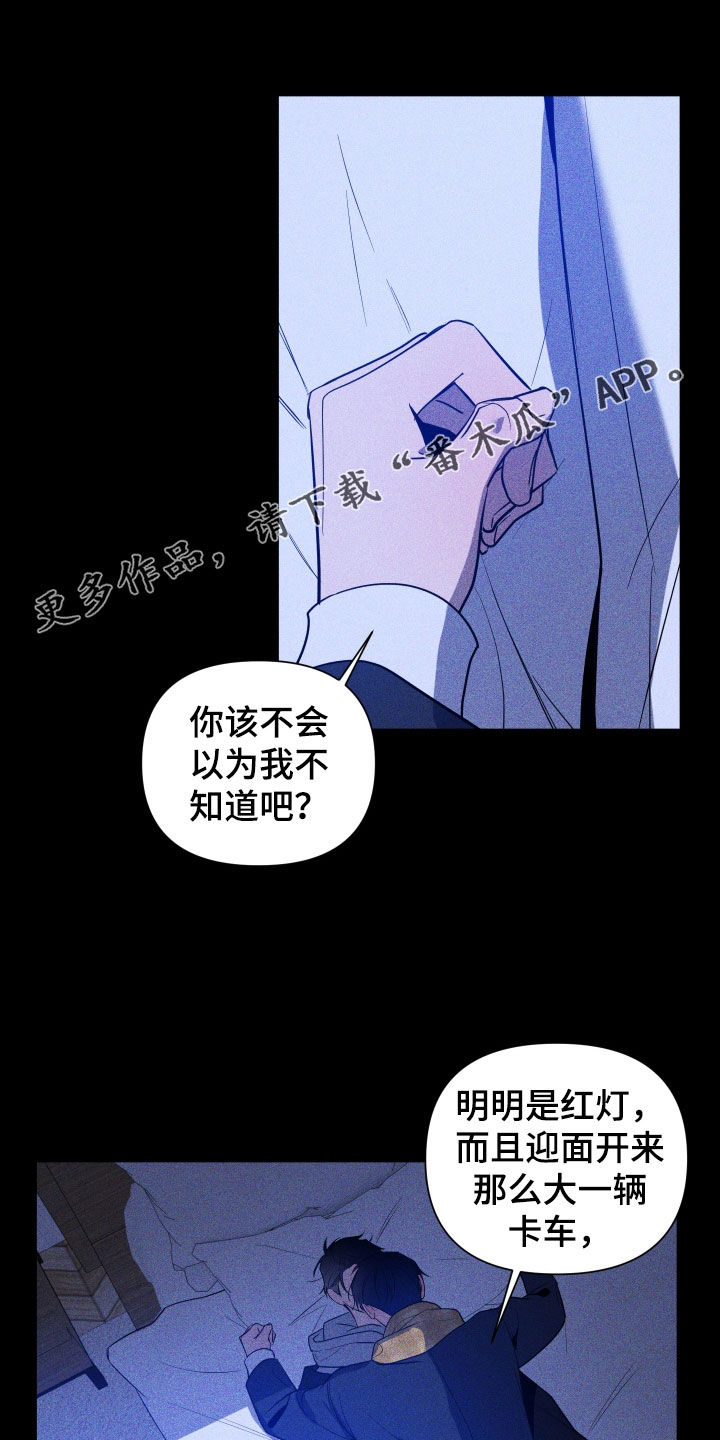 曙光之夜双男主漫画合集漫画,第10话1图