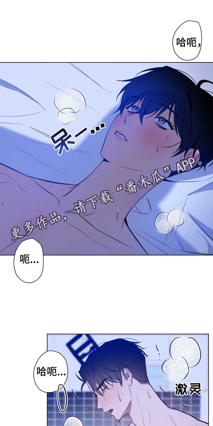 曙光之夜双男主漫画合集漫画,第49话1图