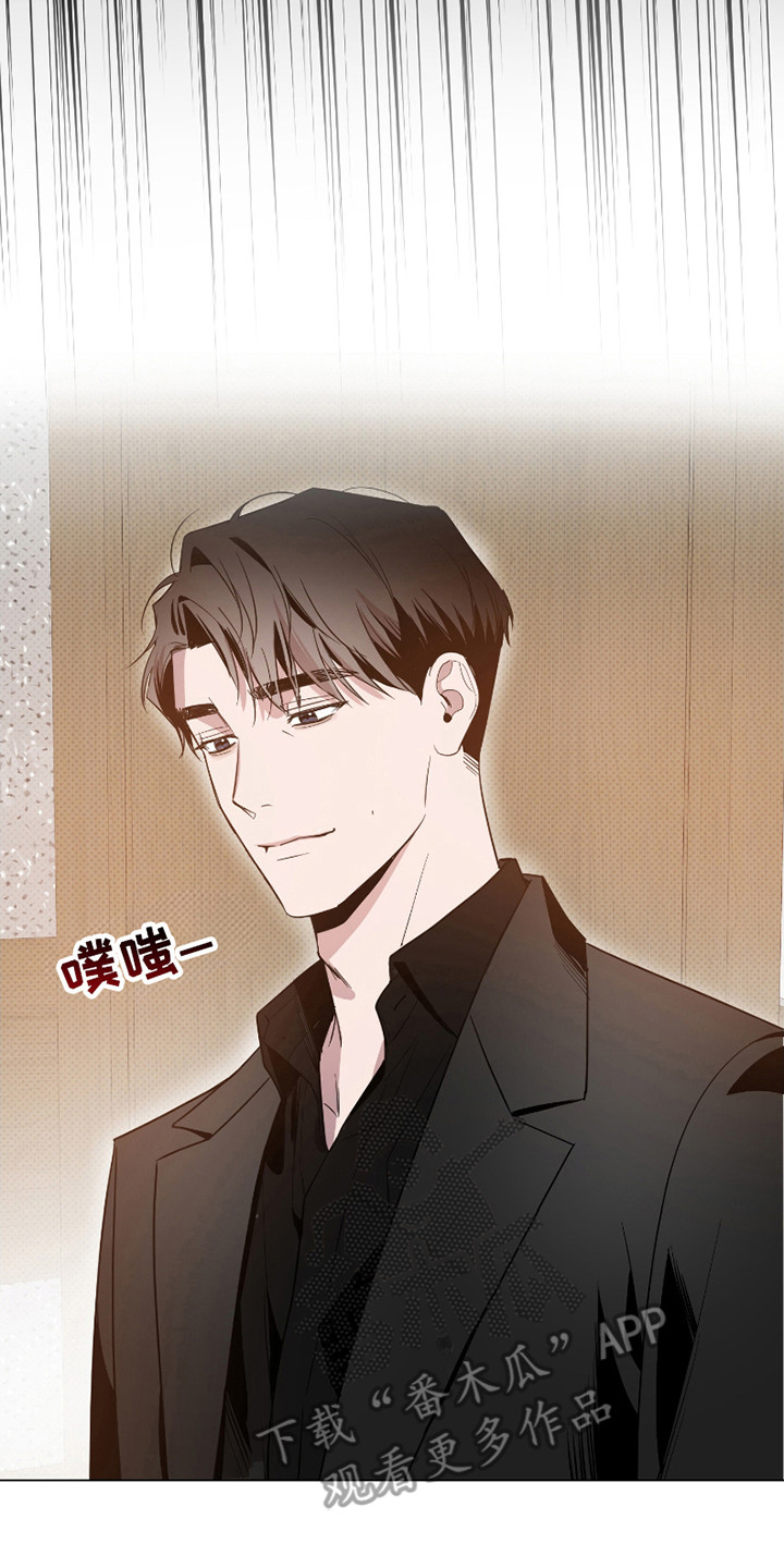 曙光之城房子漫画,第117话1图