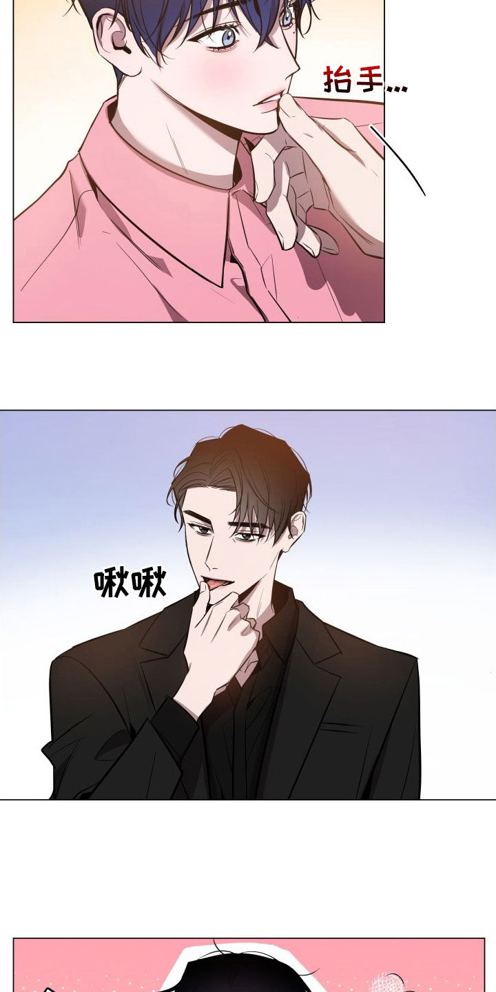 曙光之城房子漫画,第35话2图