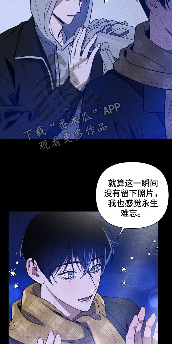 曙光之巅完整漫画,第8话1图