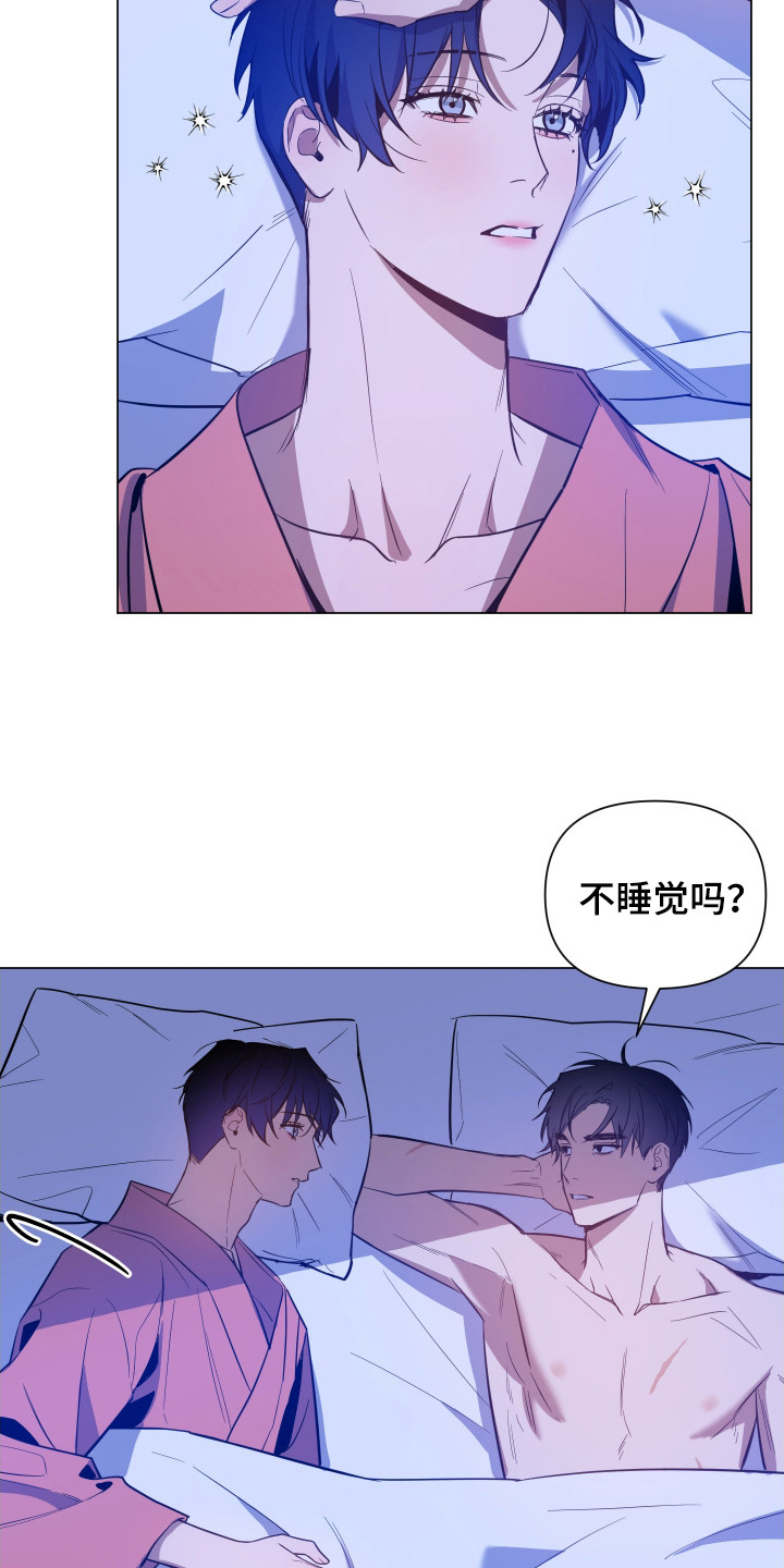 曙光之城1电影漫画,第91话2图