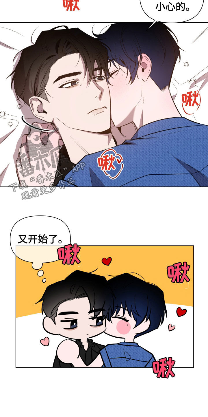 曙光之城房子漫画,第47话2图