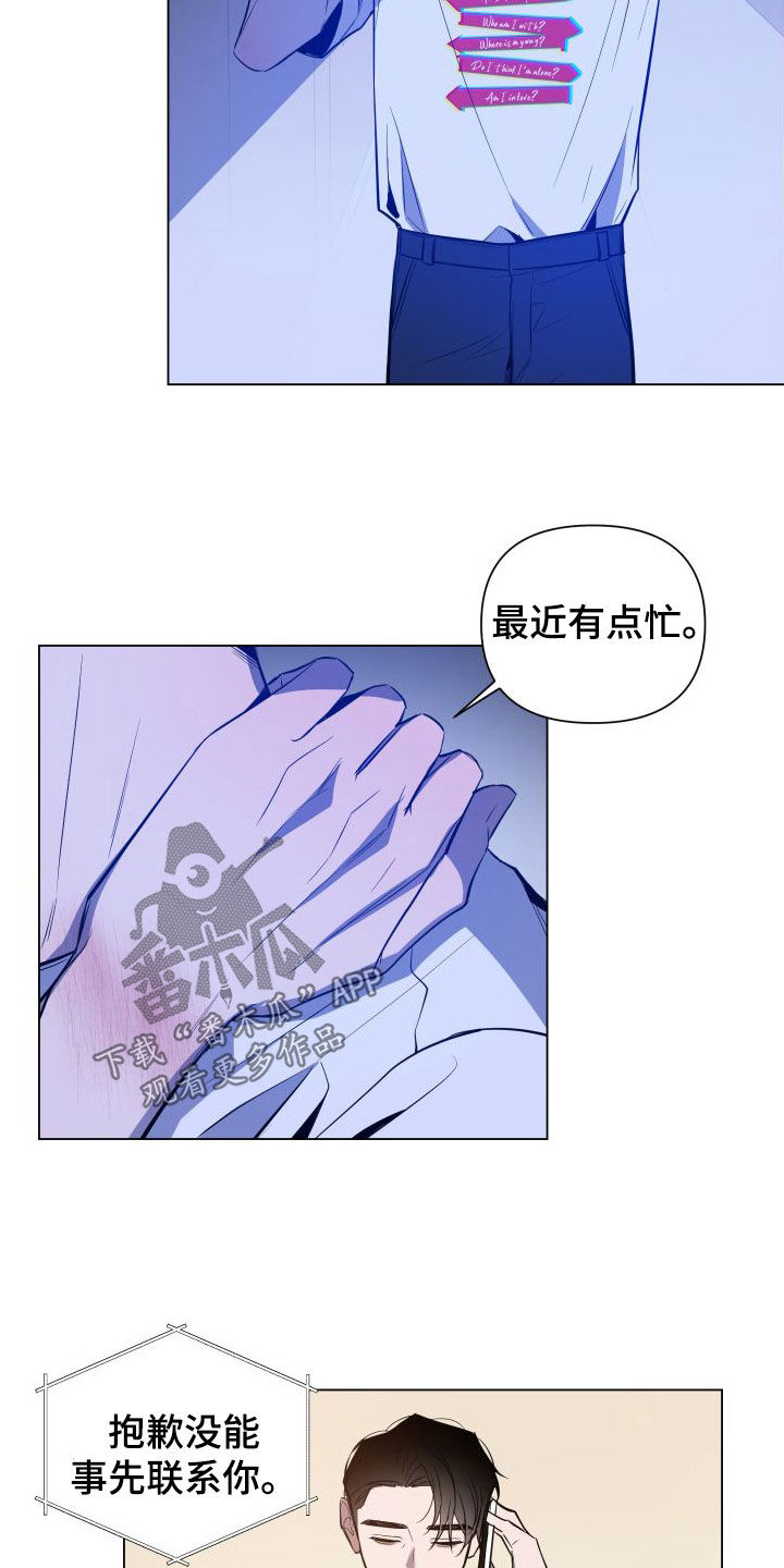 曙光之夜33话漫画,第41话2图