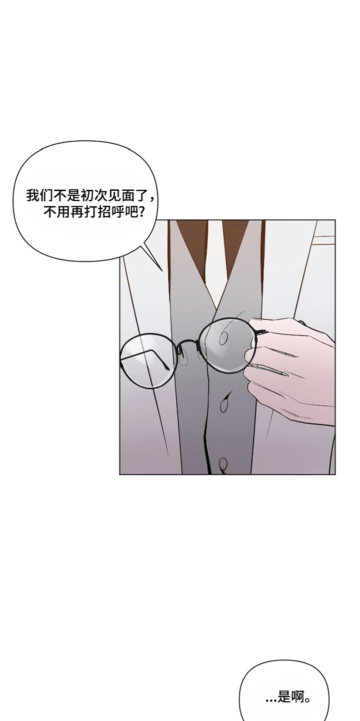 曙光之夜韩漫超燃混剪漫画,第118话1图