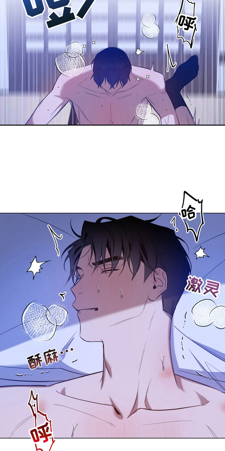 曙光之城破晓上免费观看漫画,第84话1图