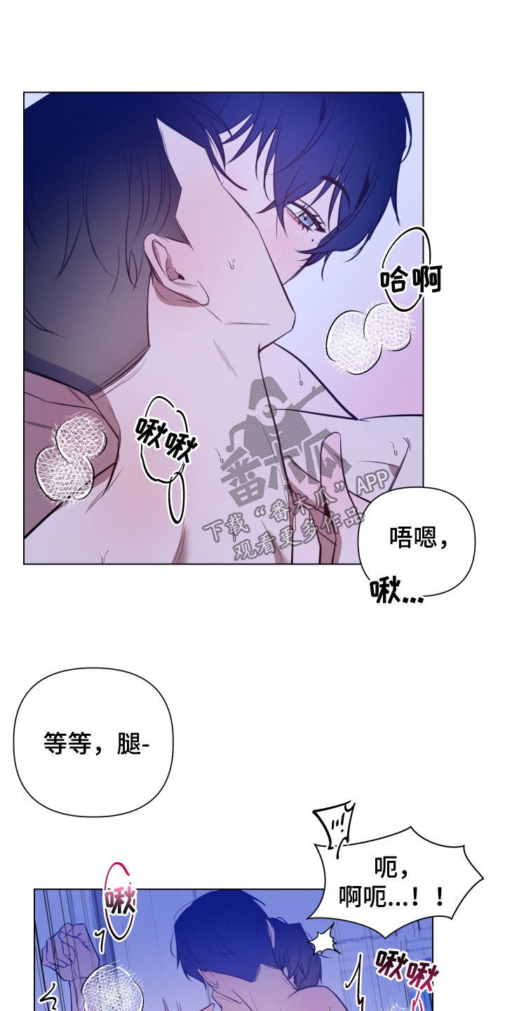 曙光之城贝拉漫画,第56话1图